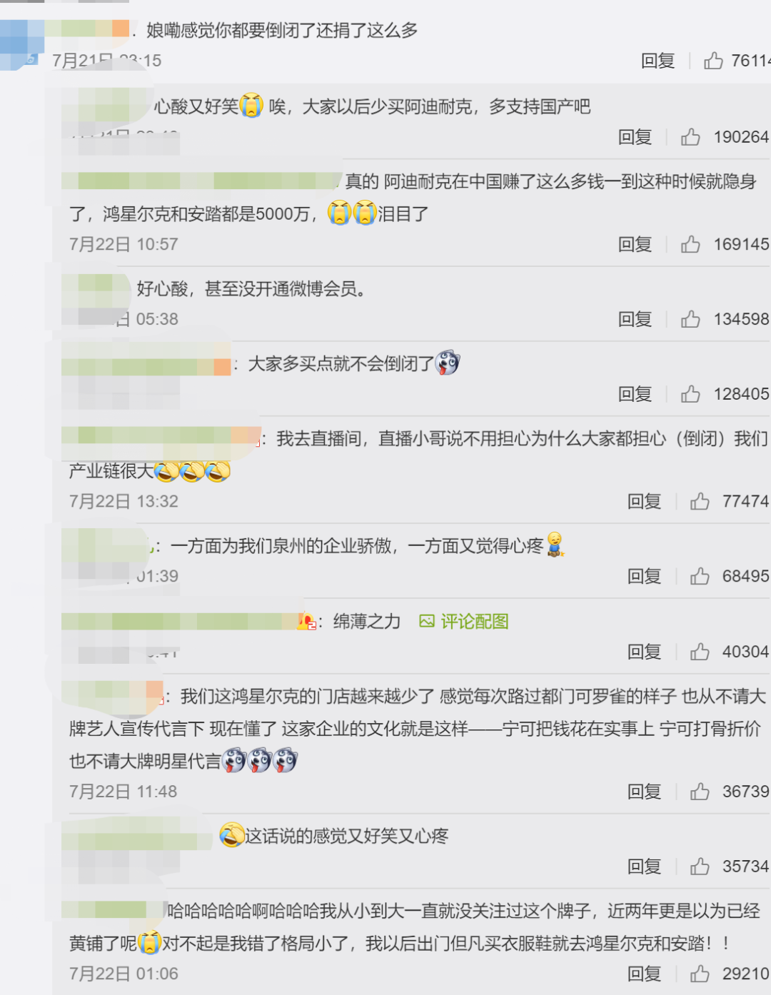 W020210725299539387618