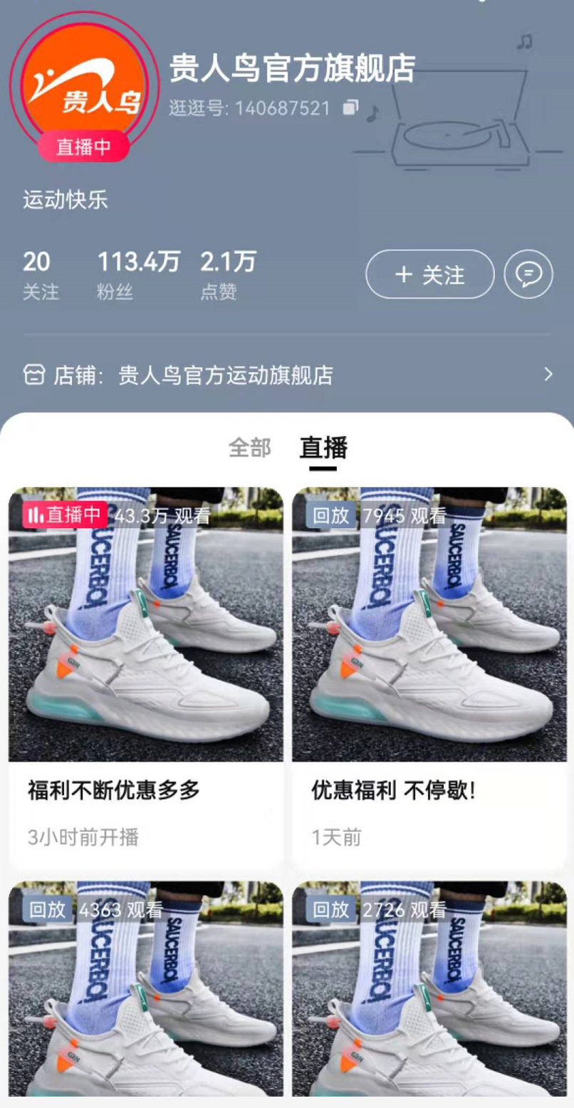 W020210725299540149298