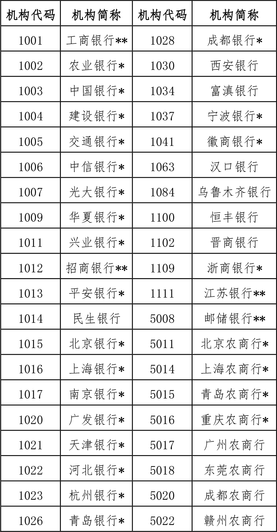 D25593634571659188099_w902h1729 D25593634571659188099_w902h1729