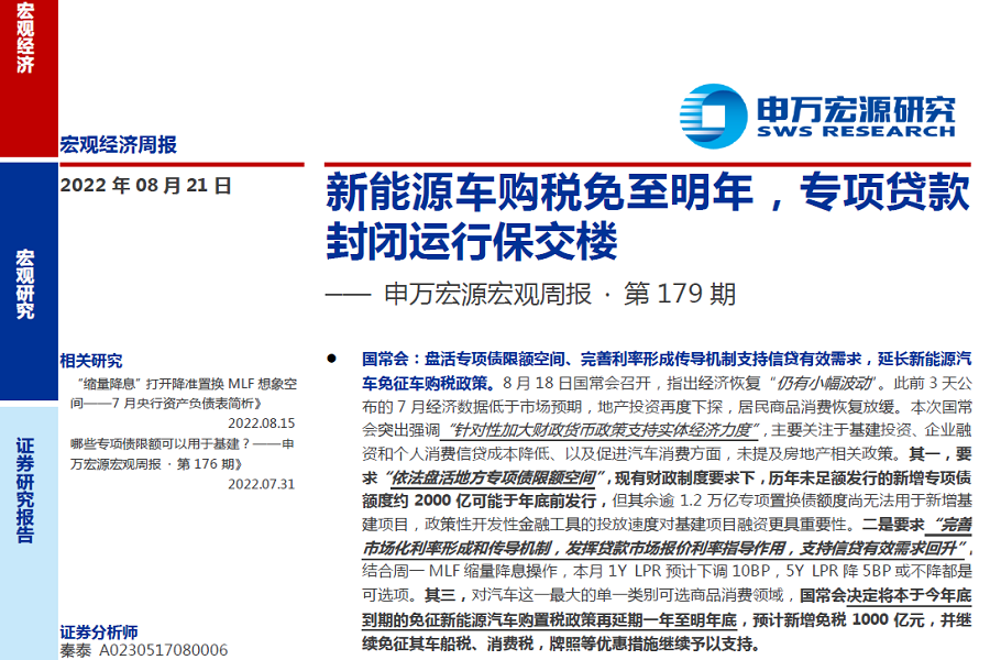 微信截图_20220822085421.png 微信截图_20220822085421.png