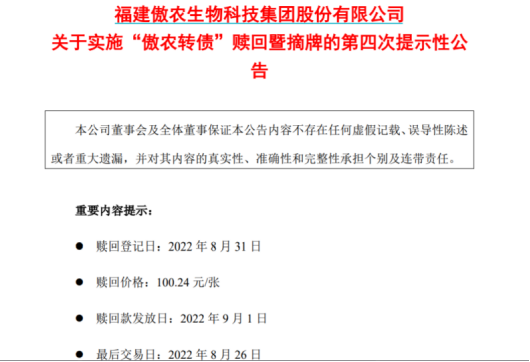 %7B21C42E33-28E9-11ED-8430-7427EA626408%7D %7B21C42E33-28E9-11ED-8430-7427EA626408%7D