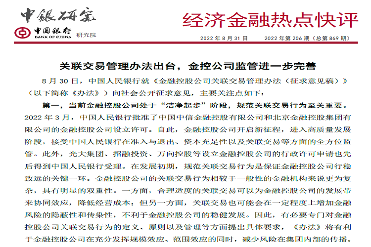 微信截图_20220901090054.png 微信截图_20220901090054.png