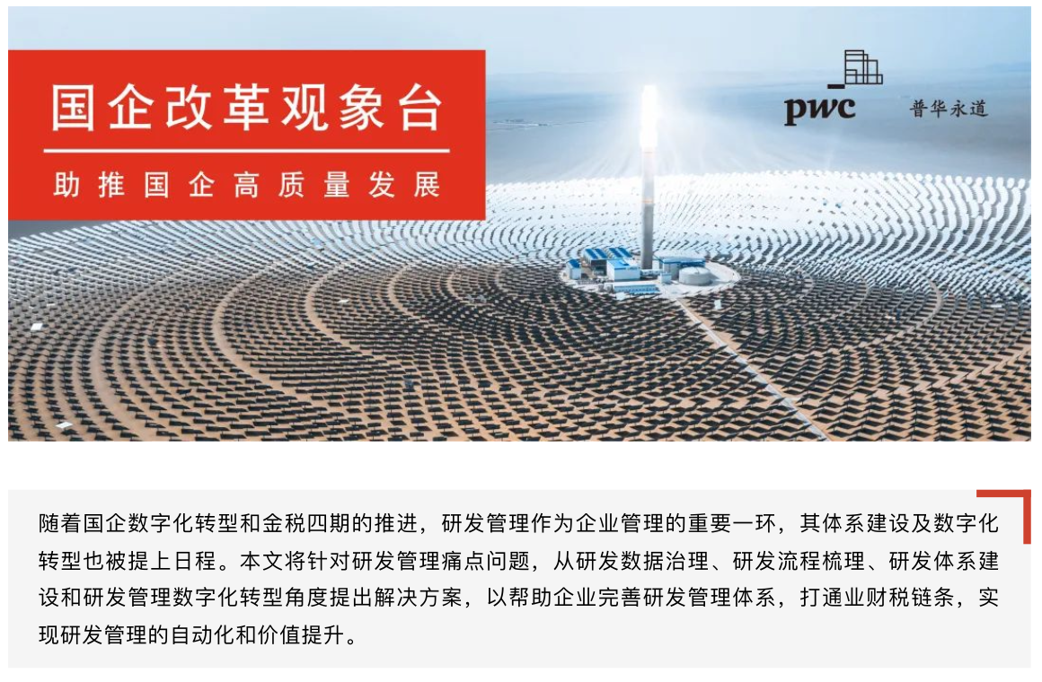 截屏2022-09-01 09.33.56.png 截屏2022-09-01 09.33.56.png