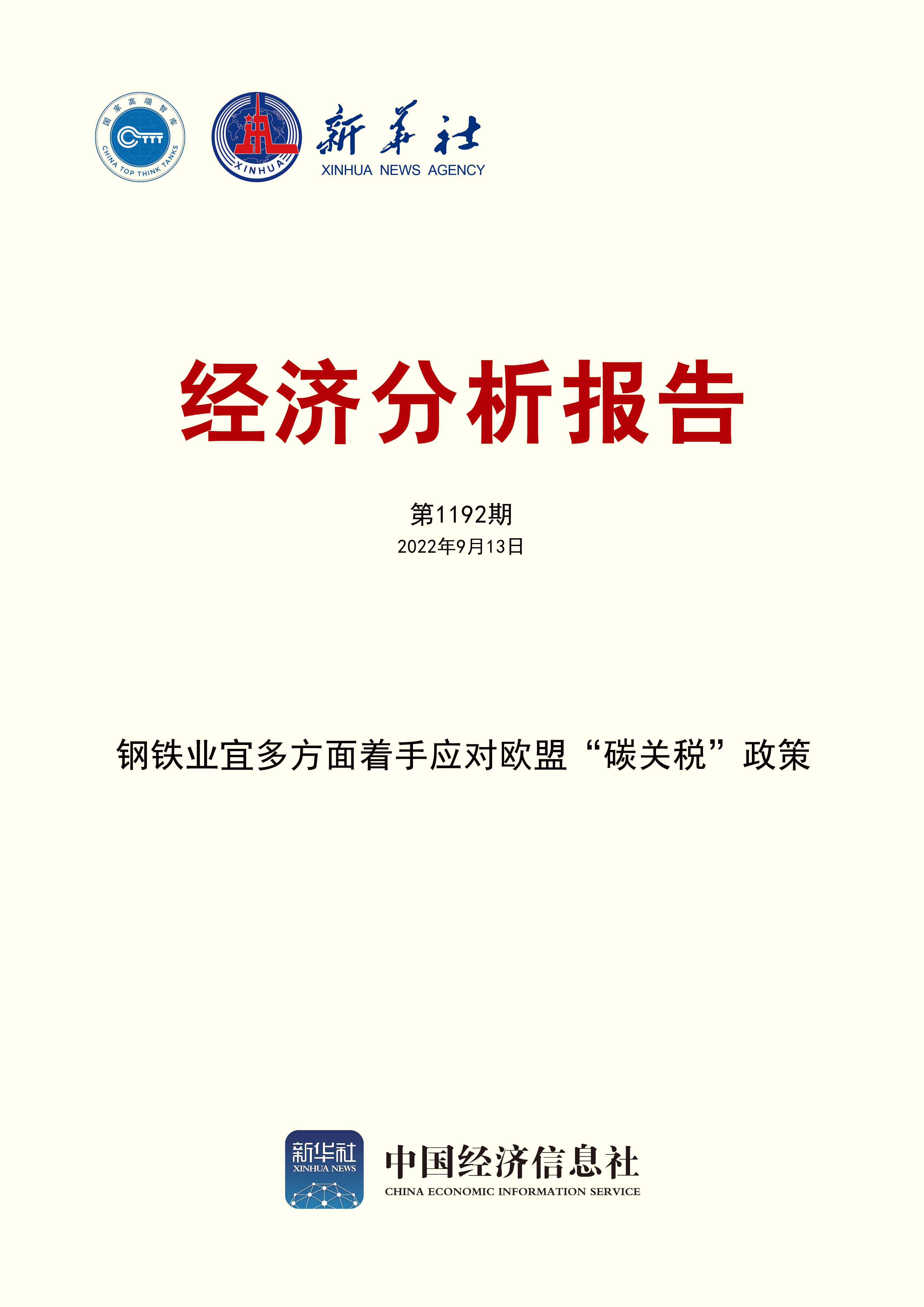 微信图片_20220914143011.jpg 微信图片_20220914143011.jpg