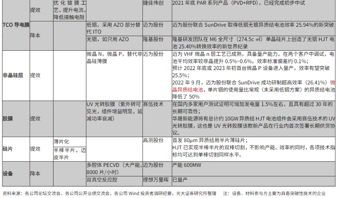 D25246046859473517988_w1089h634 D25246046859473517988_w1089h634