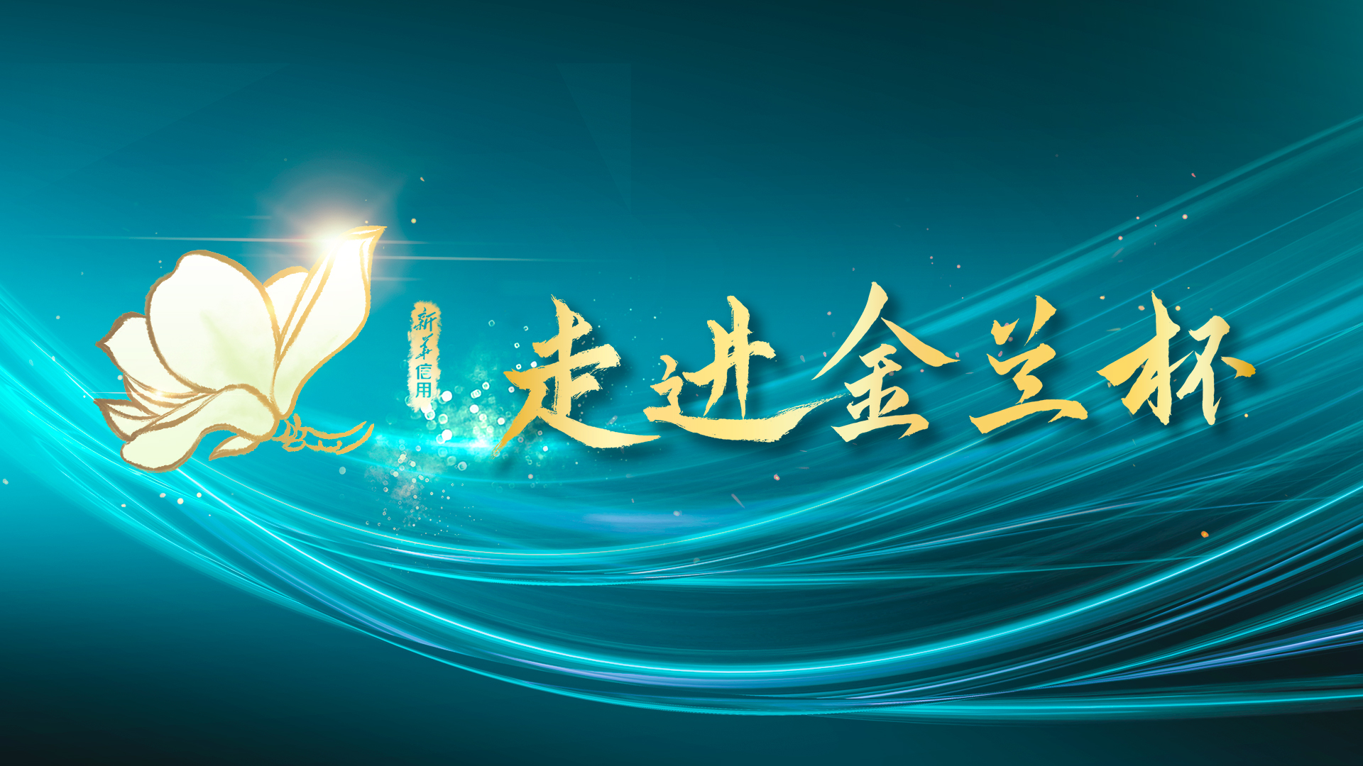 图片28.png 图片28.png