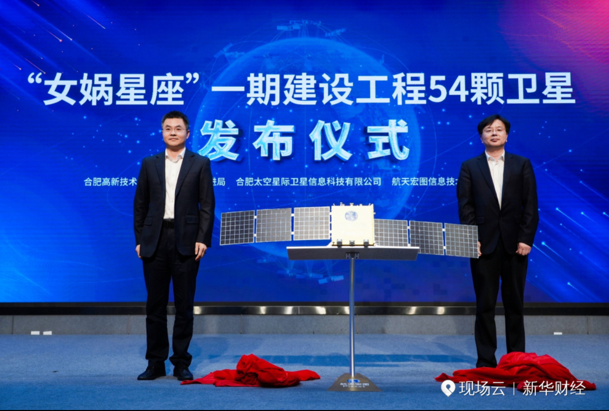 发布仪式.png 发布仪式.png