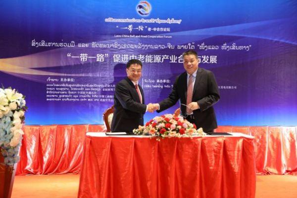 图为中国电建集团海外投资老挝公司与中国工商银行万象分行签订战略合作协议（新华社 汪慕涵摄）