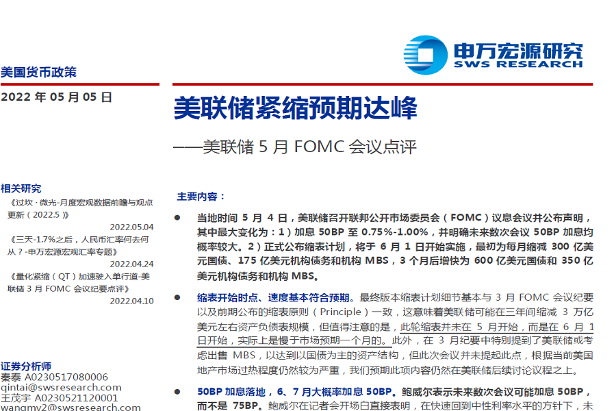 微信截图_20220506084558.png 微信截图_20220506084558.png