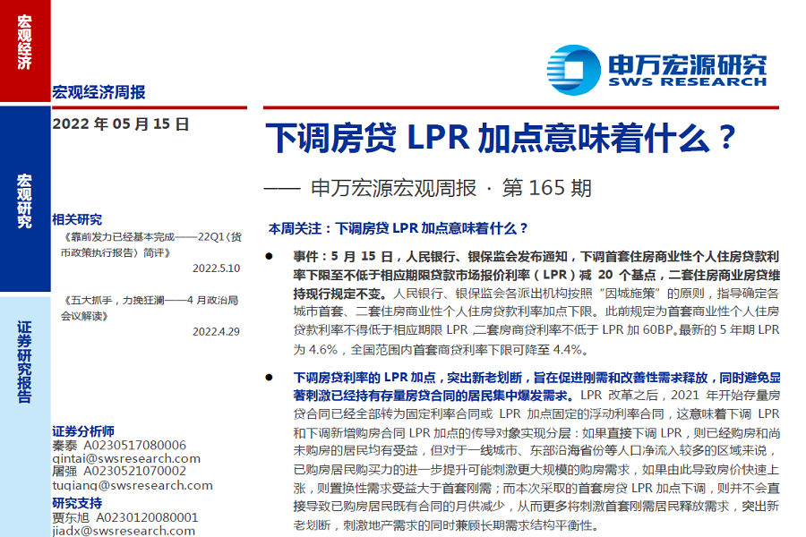 微信截图_20220516085551.png 微信截图_20220516085551.png