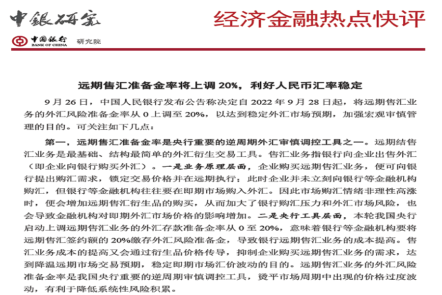 微信截图_20220927160711.png 微信截图_20220927160711.png