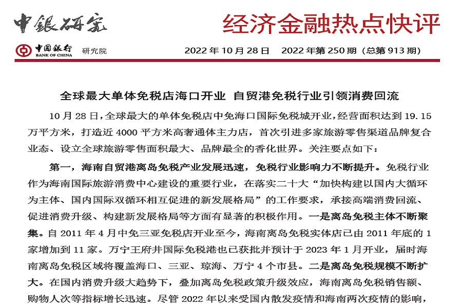 微信截图_20221028153618.png 微信截图_20221028153618.png