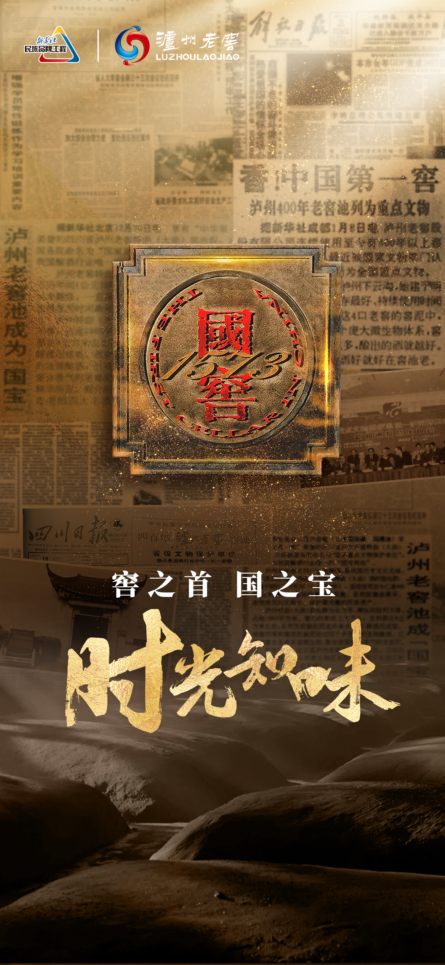 9窖之首.png 9窖之首.png