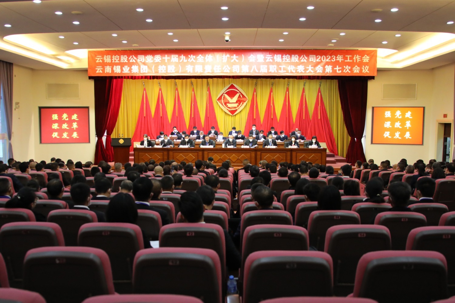 会议.jpg 会议.jpg