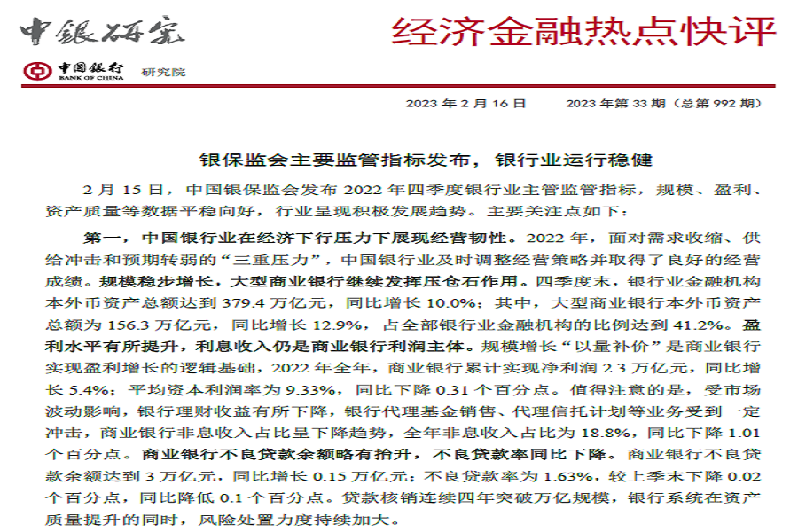 微信截图_20230216170923.png 微信截图_20230216170923.png