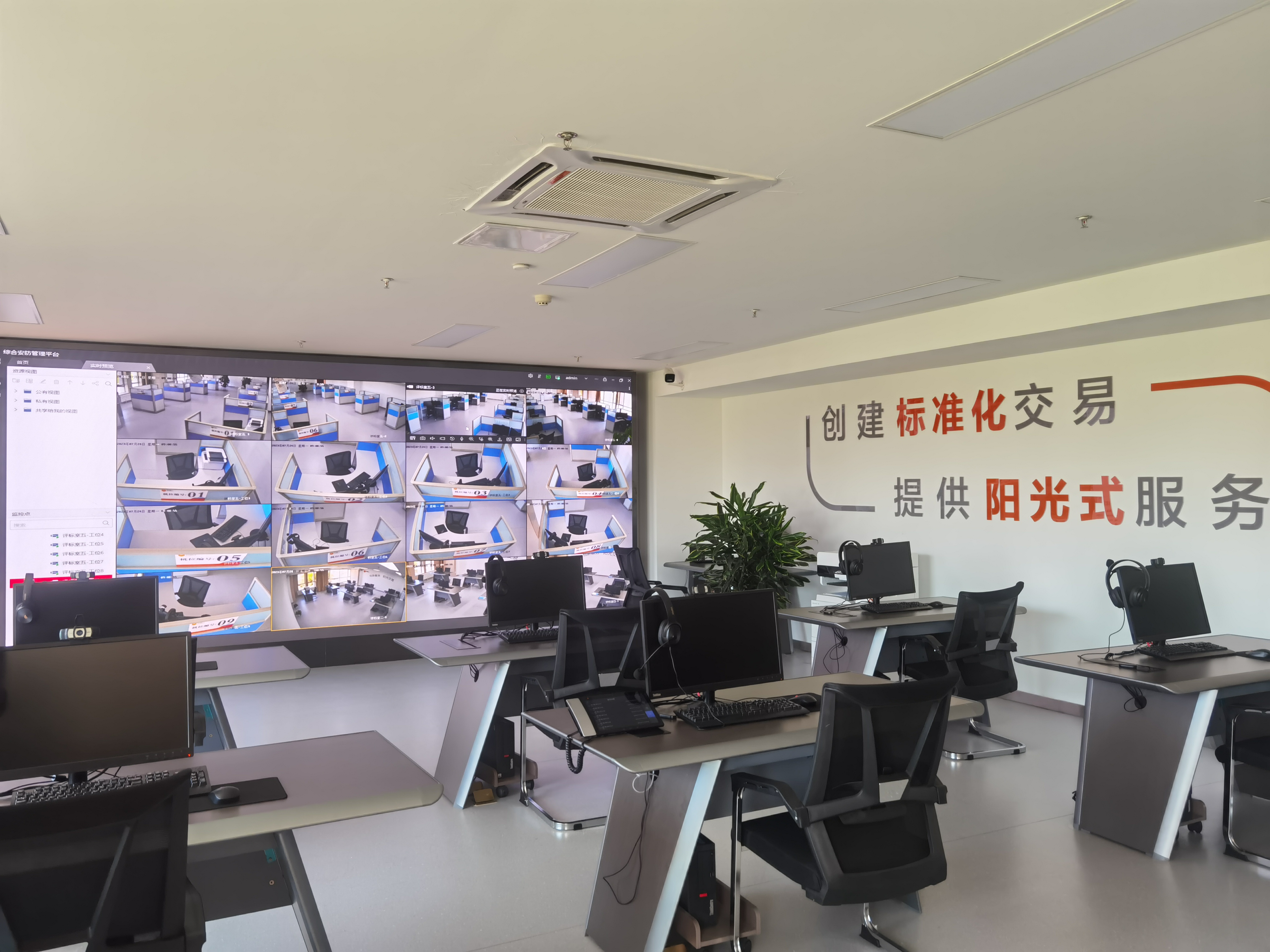 让数据多“跑路” 鄂尔多斯开启“不见面”服务新模式_fororder_微信图片_20230803110904