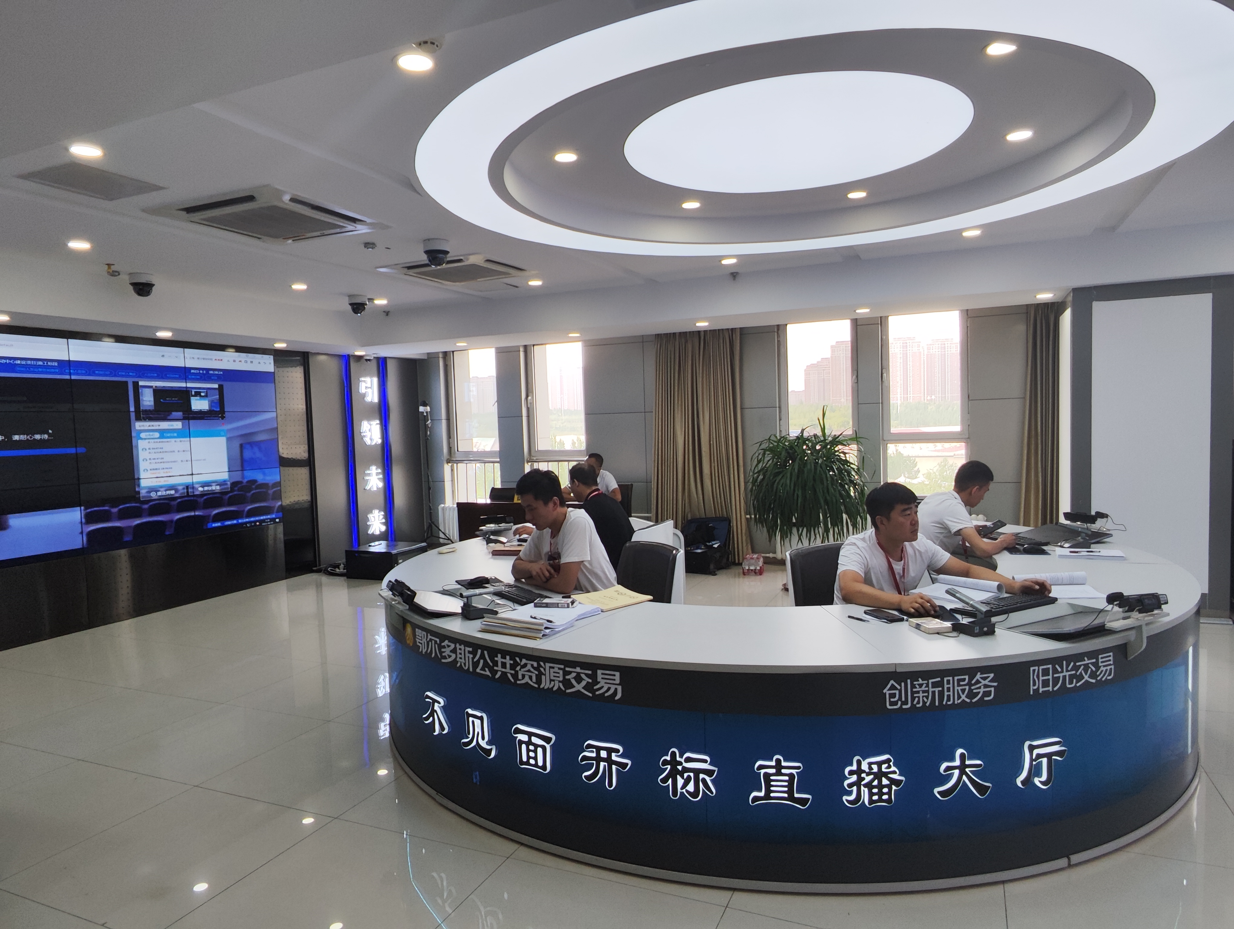 让数据多“跑路” 鄂尔多斯开启“不见面”服务新模式_fororder_微信图片_20230803110857