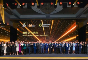 安永可持續發展年度獎項2023正式揭曉 中國中冶與寧德時代榮獲評委會特別獎