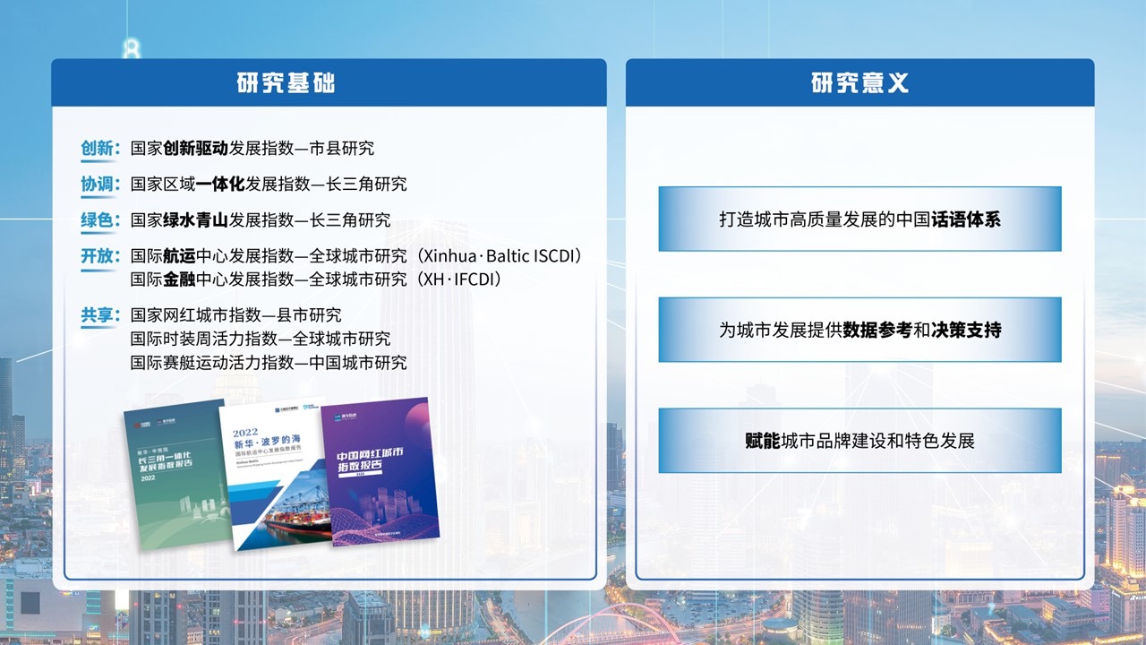 幻灯片3 幻灯片3