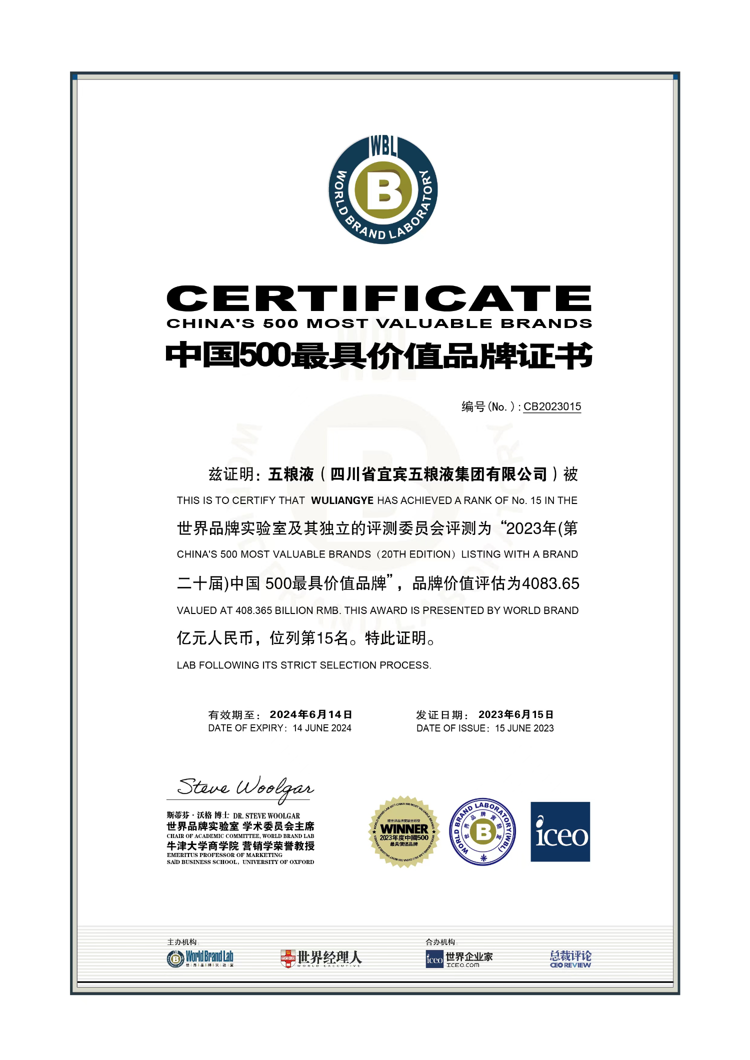 微信图片_20230615221110.jpg 微信图片_20230615221110.jpg