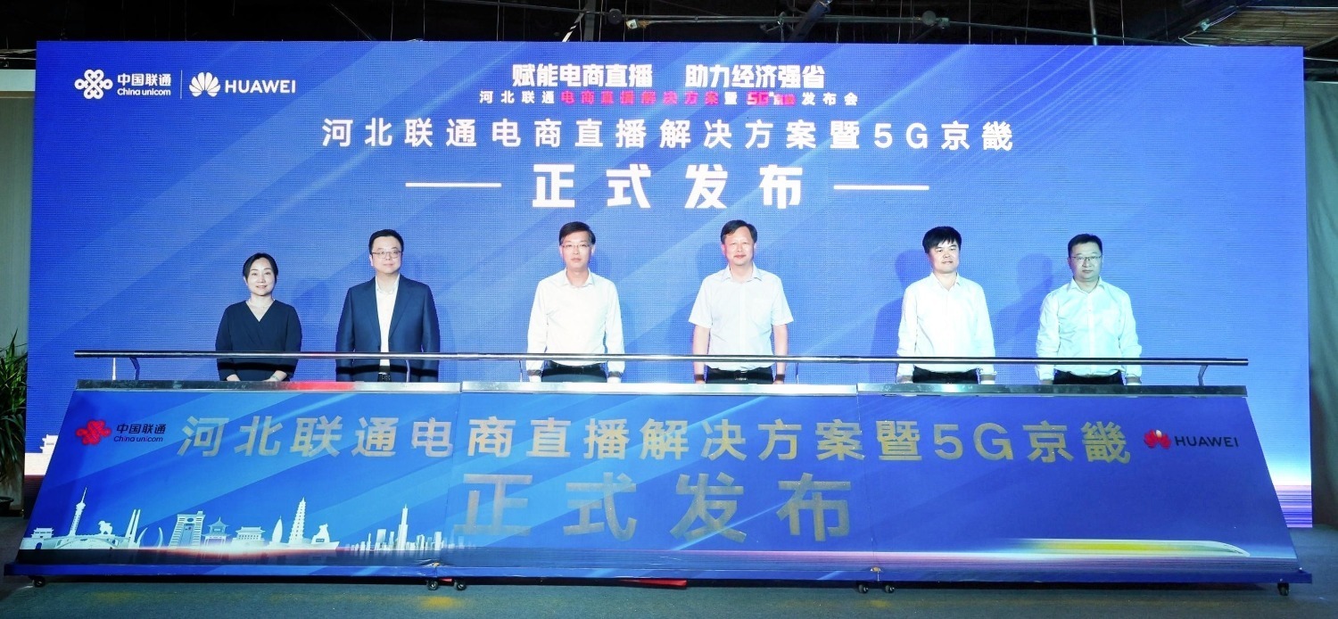 联通2.jpg 联通2.jpg