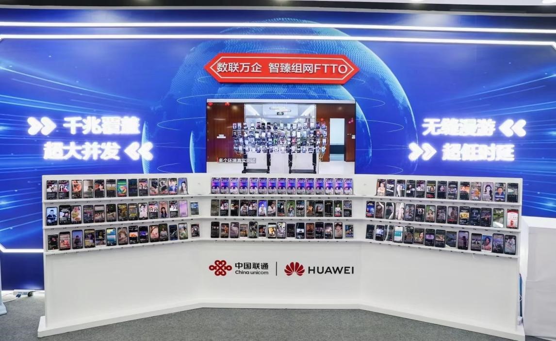 联通3.jpg 联通3.jpg