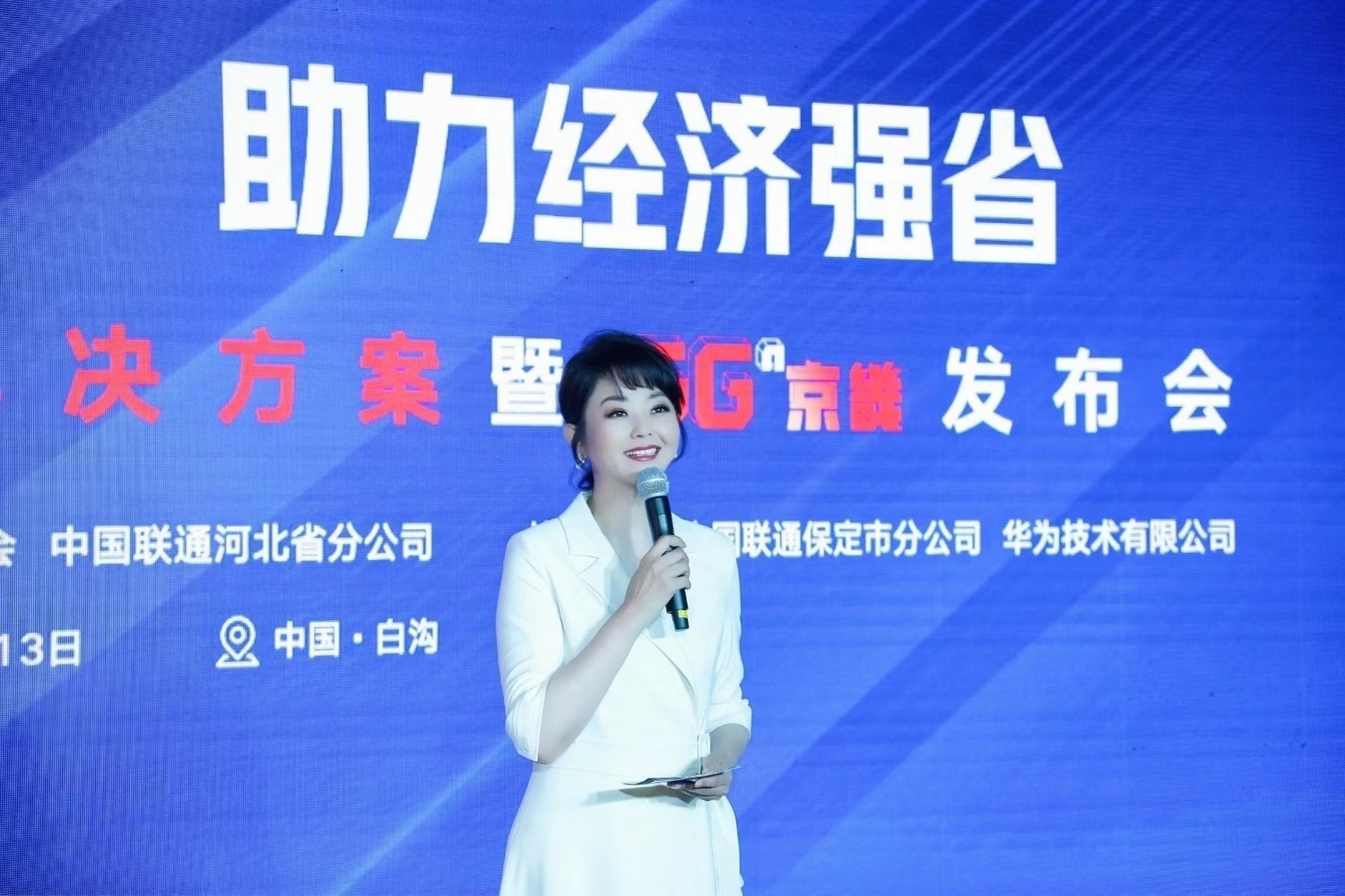 联通1.jpg 联通1.jpg