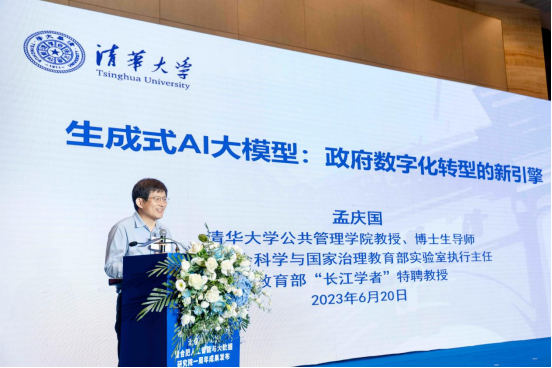 微信图片_20230621174822.png 微信图片_20230621174822.png