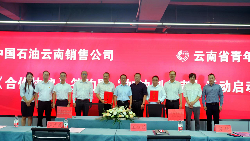 微信图片_20230720152308.jpg 微信图片_20230720152308.jpg