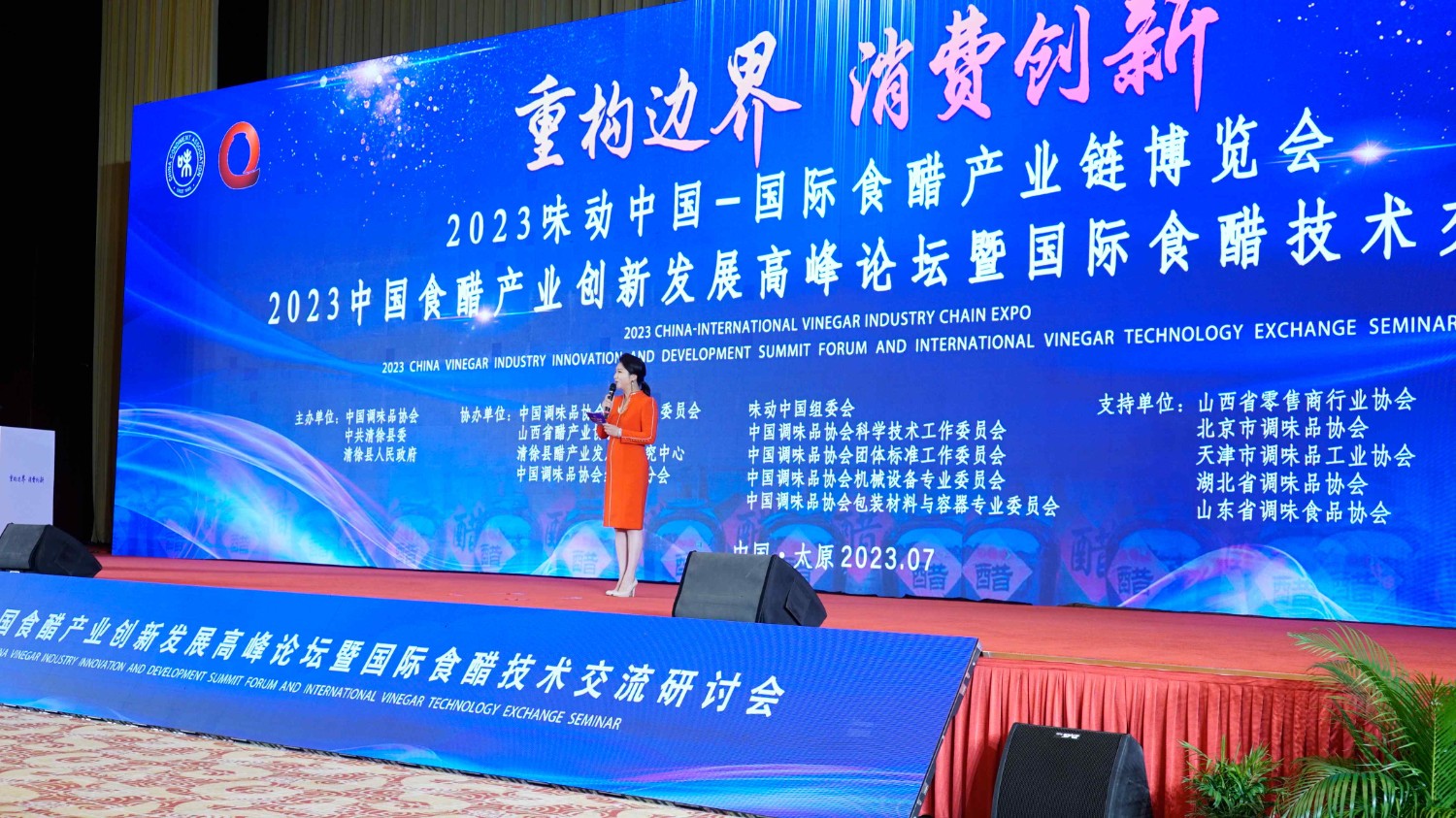 GsxfshC007027_20230727_CBMSN0A001.jpg GsxfshC007027_20230727_CBMSN0A001.jpg