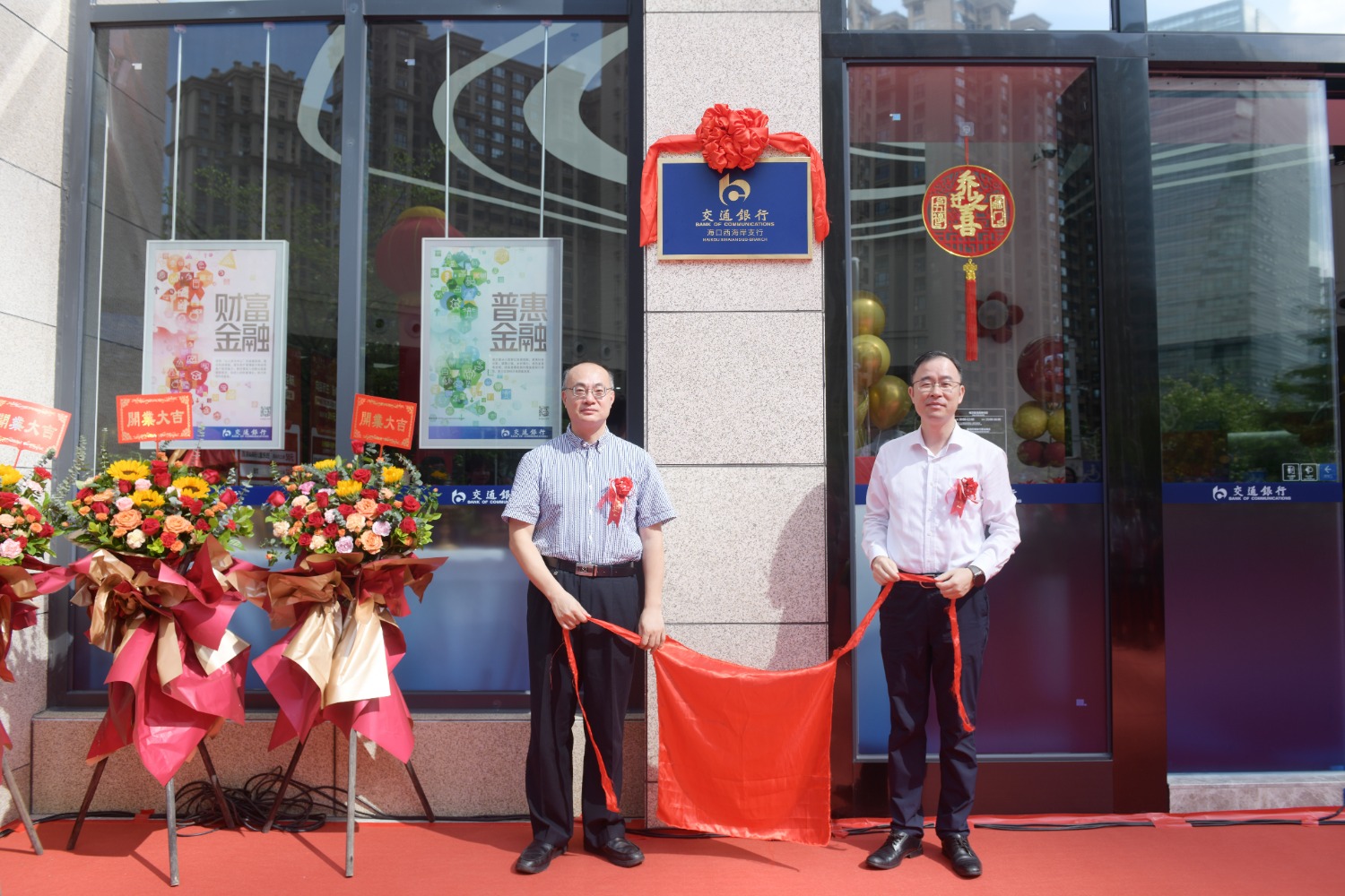 图1:揭牌仪式.jpg 图1:揭牌仪式.jpg