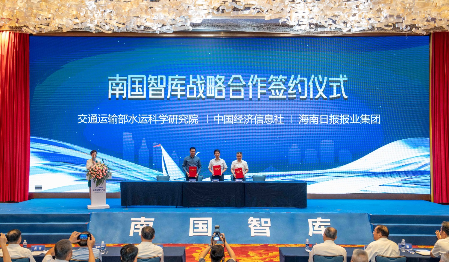 微信图片_20230810170906.jpg 微信图片_20230810170906.jpg