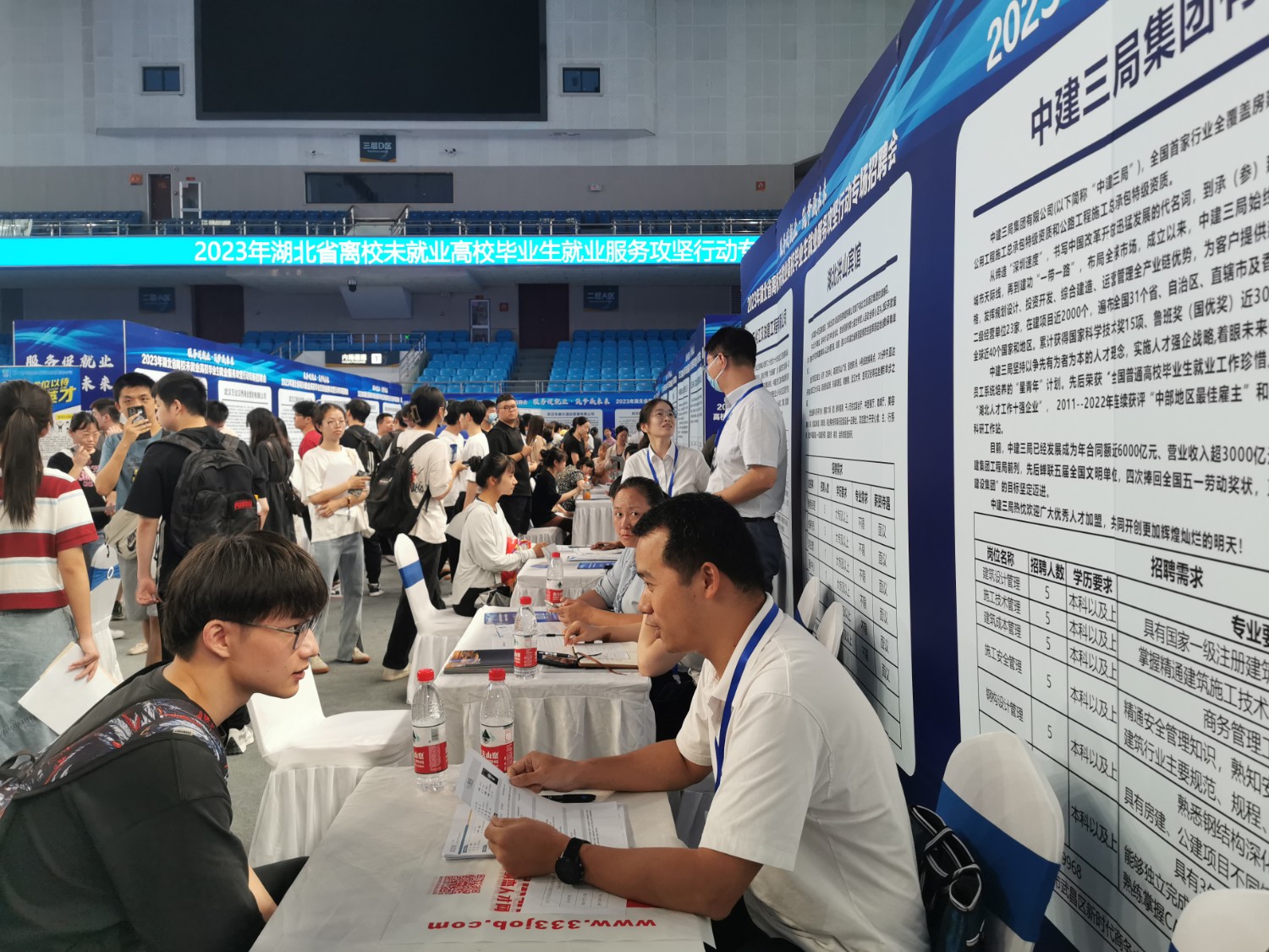 XxjdzbC007113_20230810_CBMFN0A002.jpg XxjdzbC007113_20230810_CBMFN0A002.jpg