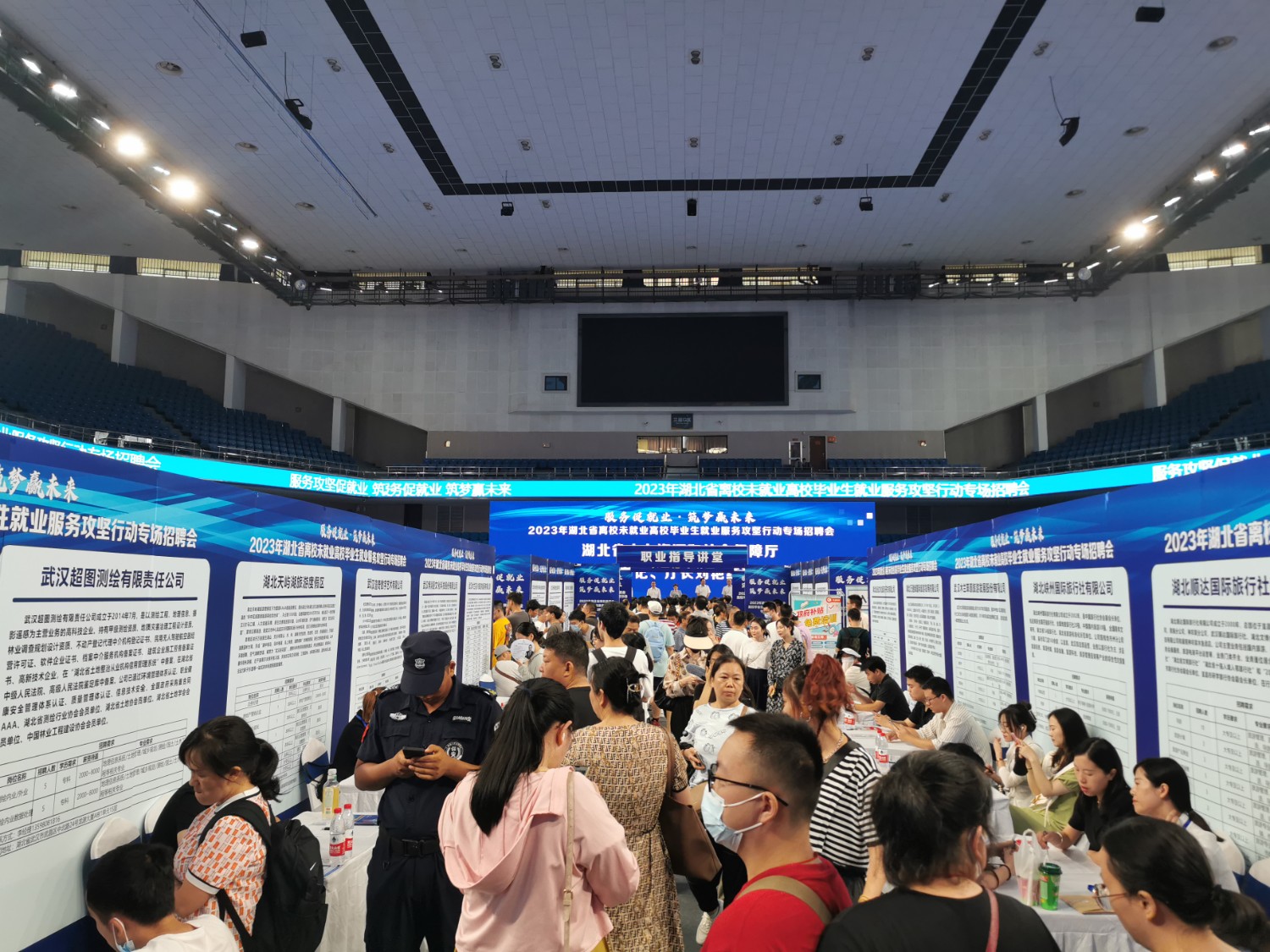 XxjdzbC007113_20230810_CBMFN0A001.jpg XxjdzbC007113_20230810_CBMFN0A001.jpg