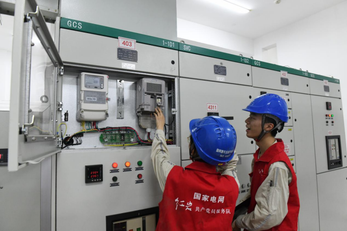 呵护万家清凉!重庆1.4万套台区智能终端上线,居民用电体验再提升(5)190.png 呵护万家清凉!重庆1.4万套台区智能终端上线,居民用电体验再提升(5)190.png