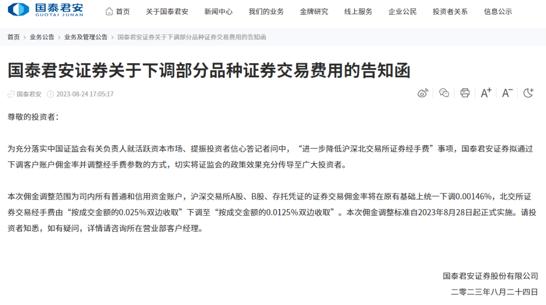 国泰.png 国泰.png