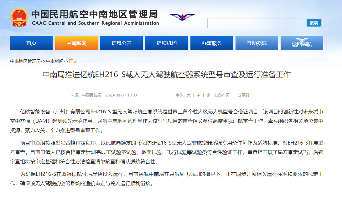 XxjccbC007008_20230831_CBMSN0A001.png XxjccbC007008_20230831_CBMSN0A001.png