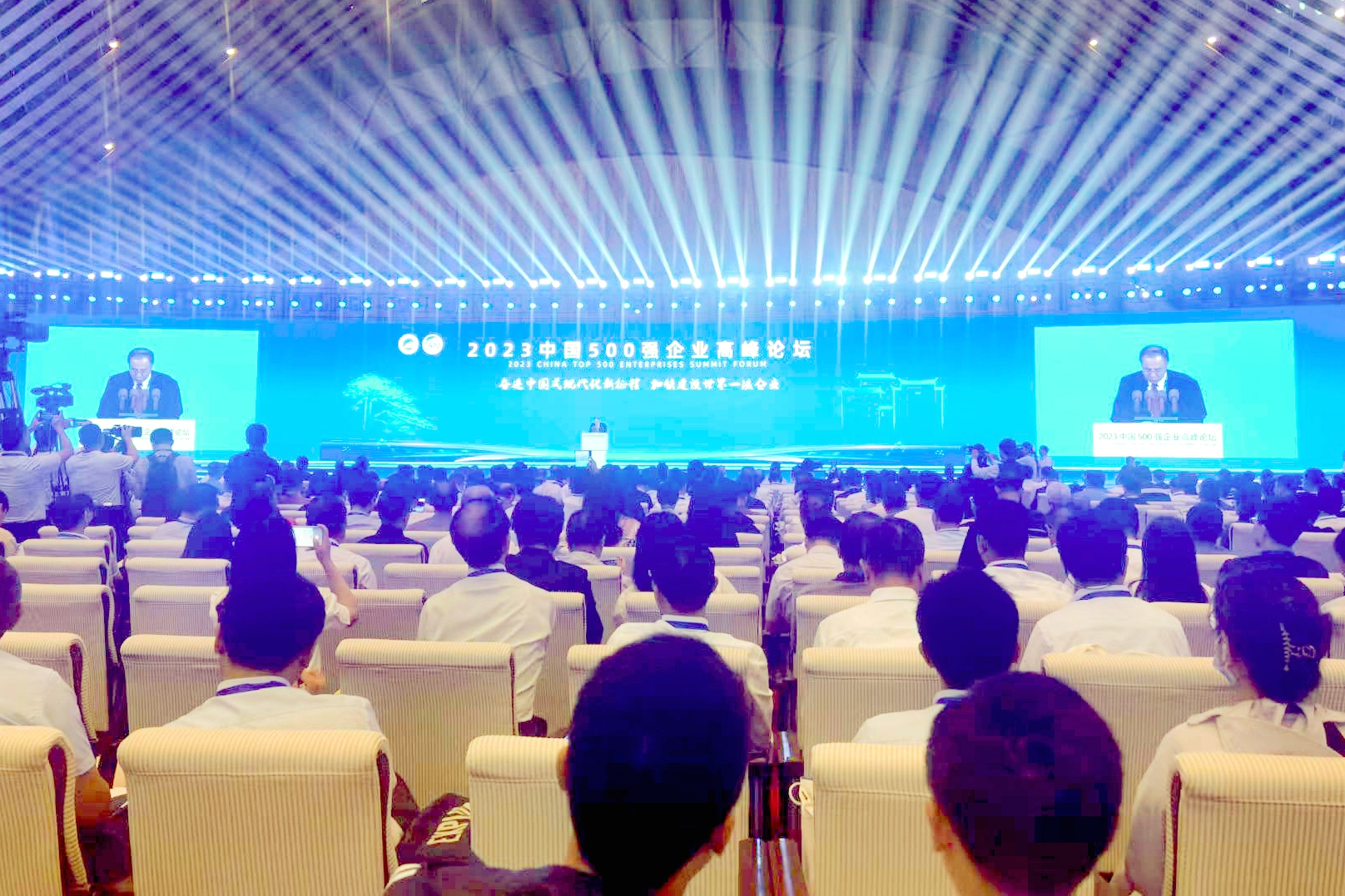 高峰论坛现场.jpg 高峰论坛现场.jpg