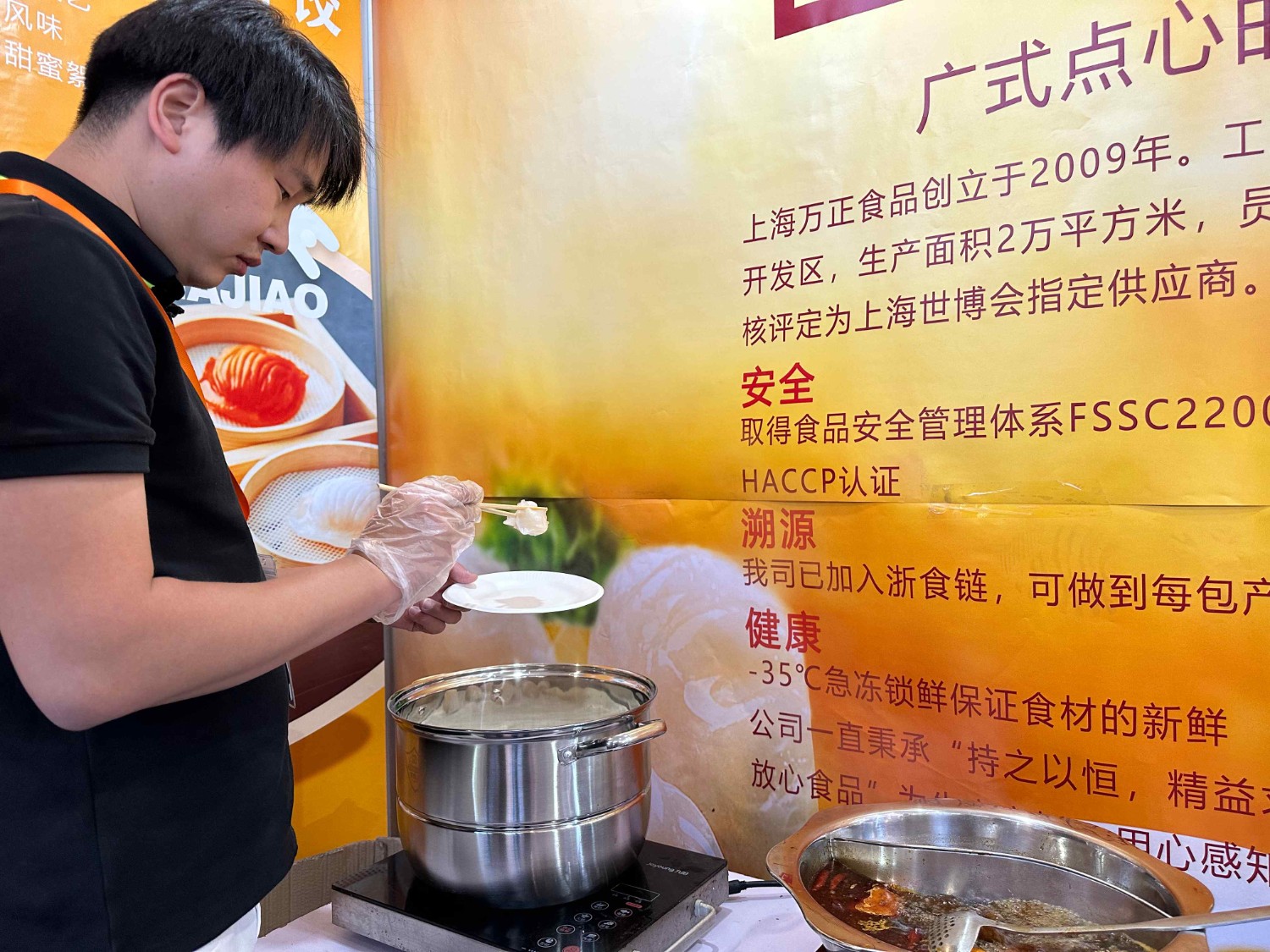 GbjfshC007012_20231009_CBMSN0A008.jpg GbjfshC007012_20231009_CBMSN0A008.jpg