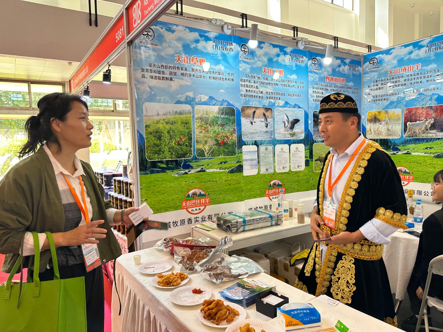 1696851345460.jpeg 1696851345460.jpeg