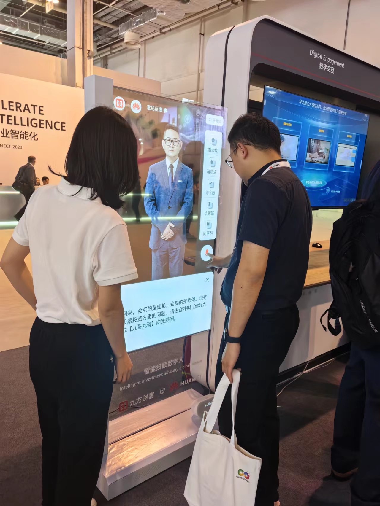 微信图片_20231017102833.jpg 微信图片_20231017102833.jpg