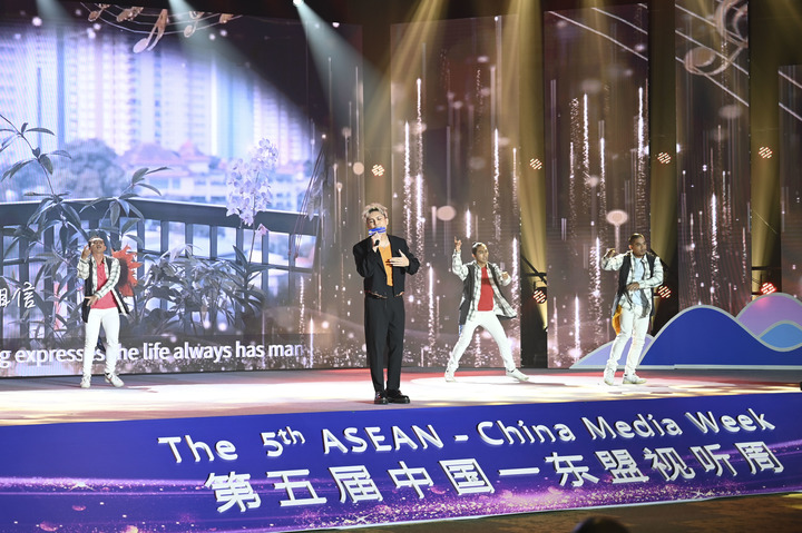 第五届中国—东盟视听周在马来西亚开幕