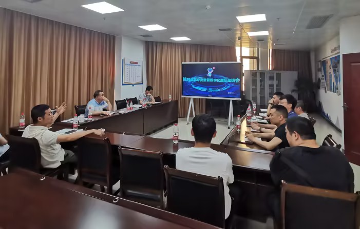 图为召开桂林烟草专卖数字化团队座谈会现场(费静摄).jpg 图为召开桂林烟草专卖数字化团队座谈会现场(费静摄).jpg