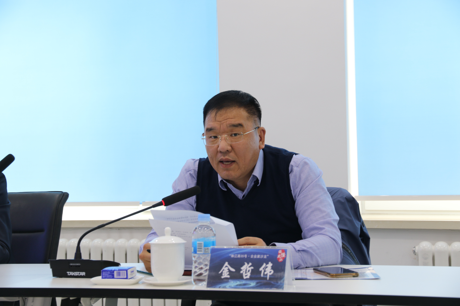 金哲伟.jpg 金哲伟.jpg