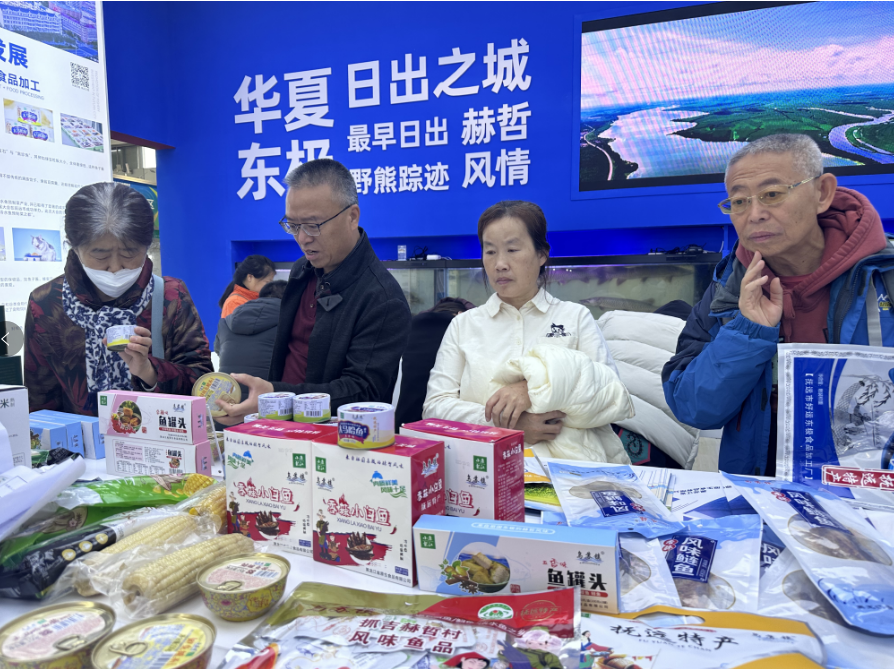 抚远图片1.png 抚远图片1.png