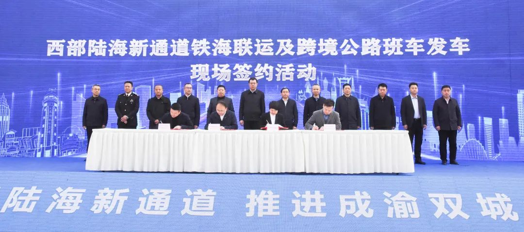 签约仪式现场.jpg 签约仪式现场.jpg