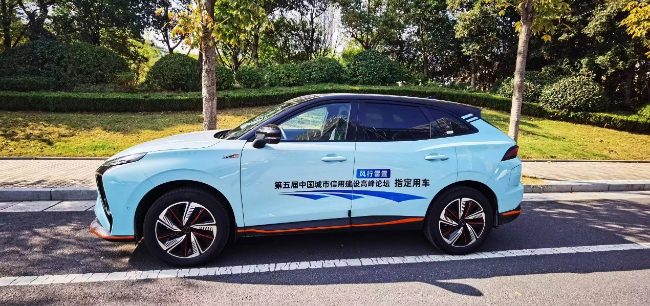 东风2.png 东风2.png