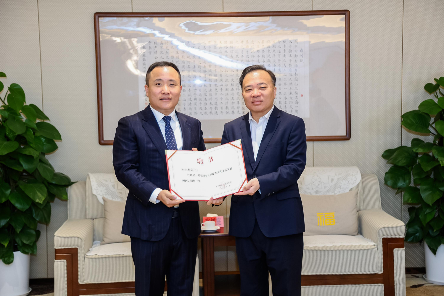 海西传媒.png 海西传媒.png