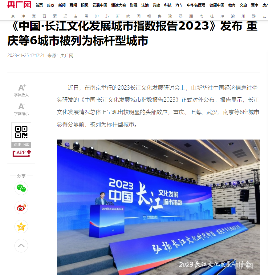 微信图片_20231129111308.png 微信图片_20231129111308.png