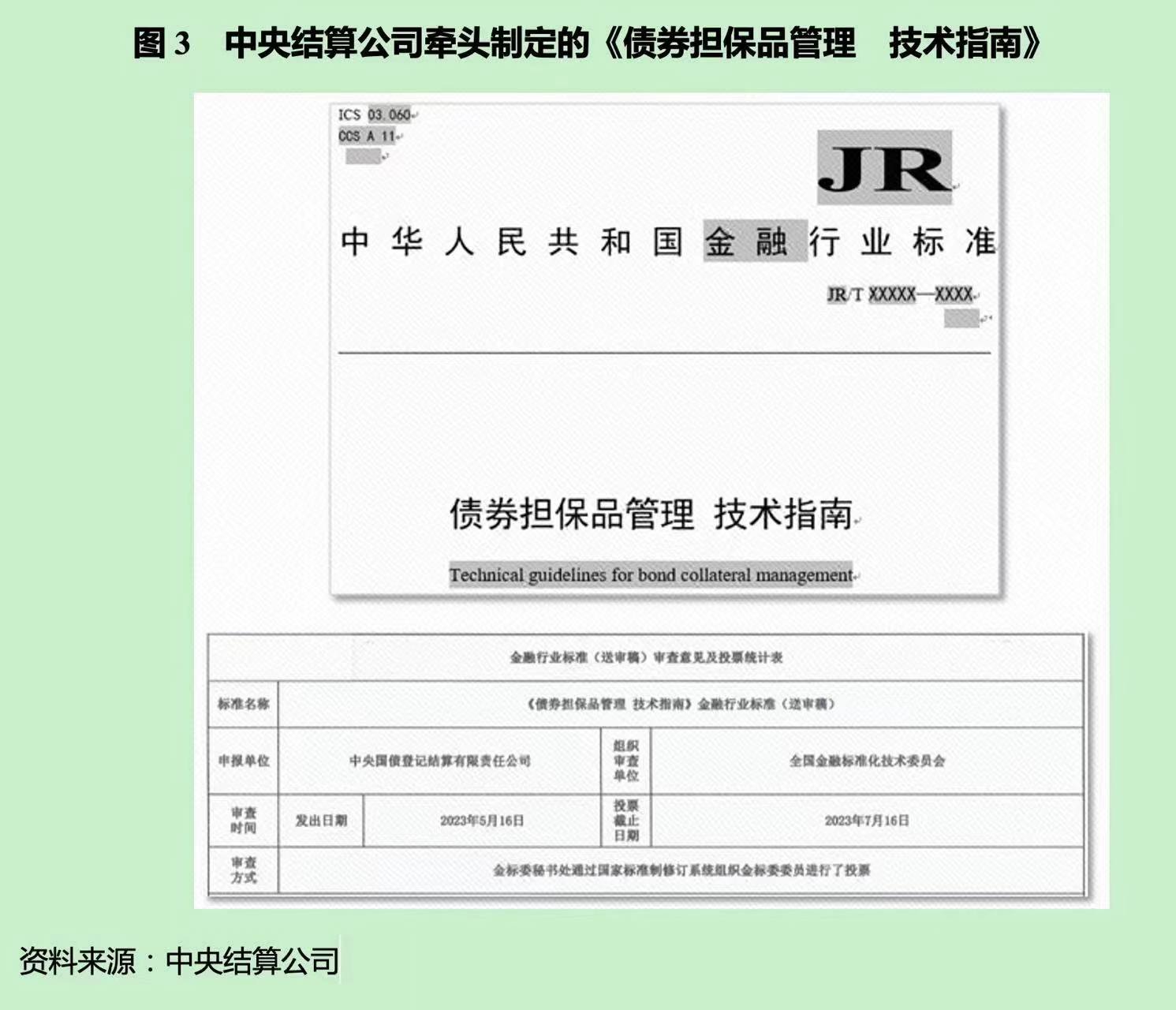 微信图片_20231208192823.jpg 微信图片_20231208192823.jpg